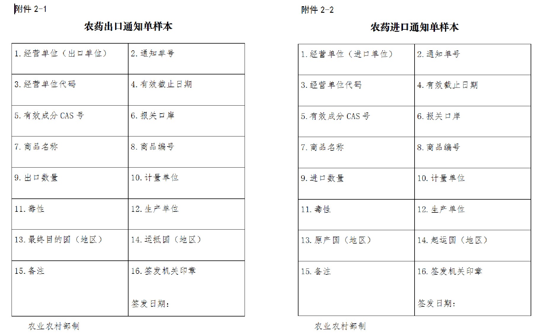 图片1-2.jpg