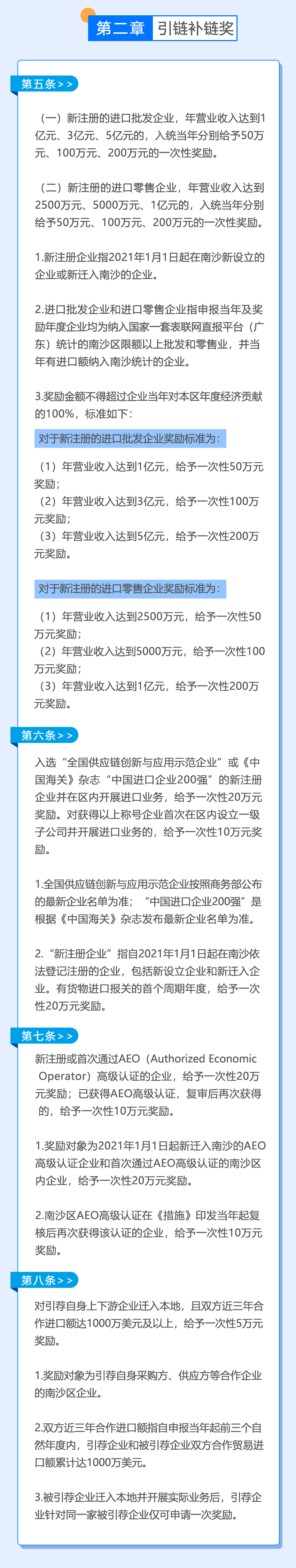 微信图片_20220819092549.png