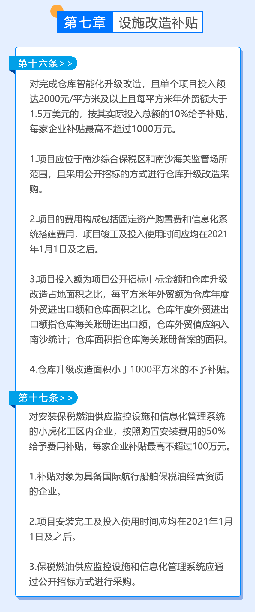 微信图片_20220819092605.png