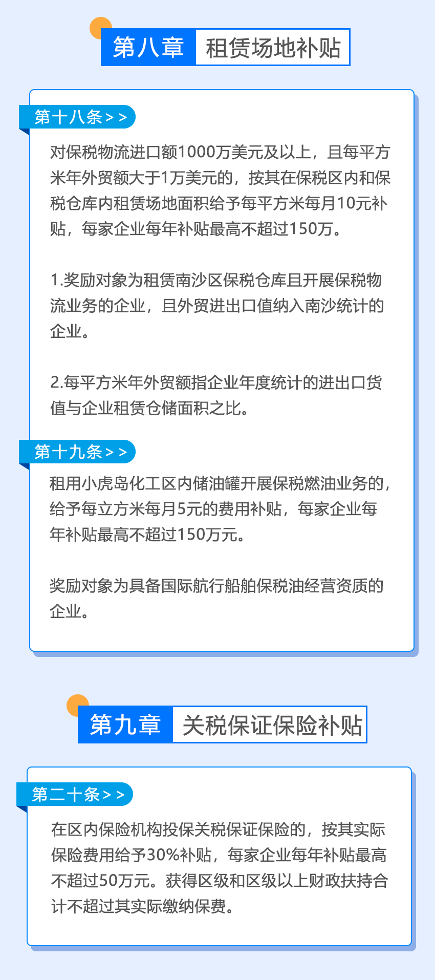 微信图片_20220819092608.png